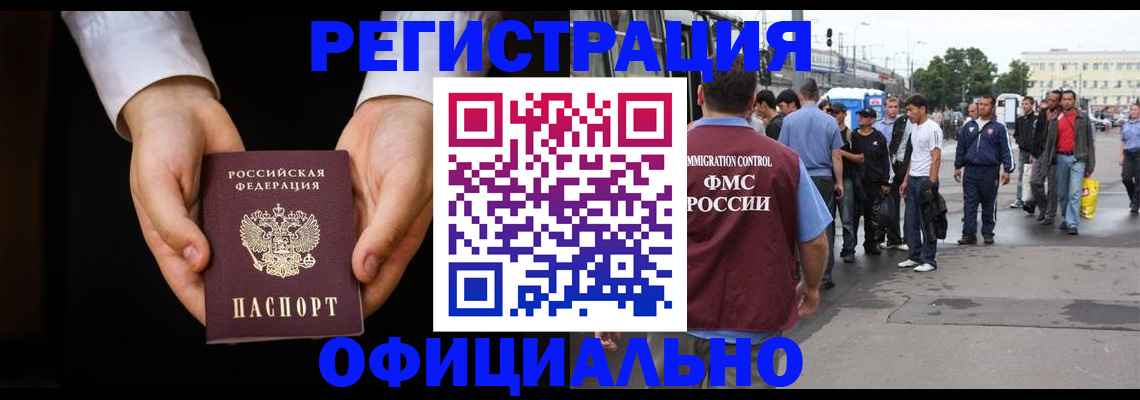 найти адрес прописки в Махачкале