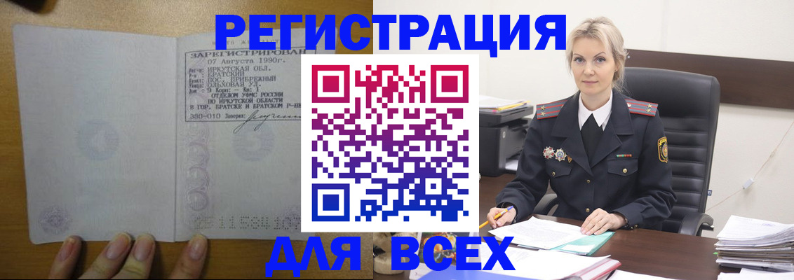 регистрация для дет. сада в Махачкале