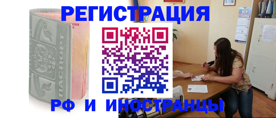 временная регистрация собственник в Махачкале