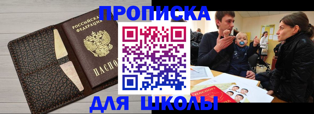 форма 3 в Махачкале