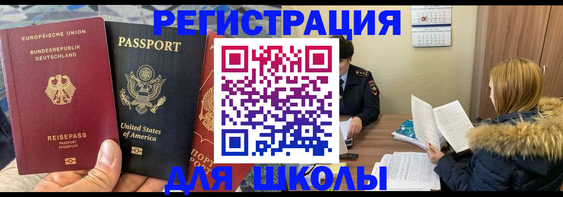 найти адрес прописки в Махачкале